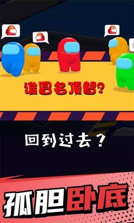 急速潜行游戏安卓版截图1