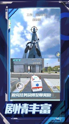 超级小兵冲冲冲安卓版截图0