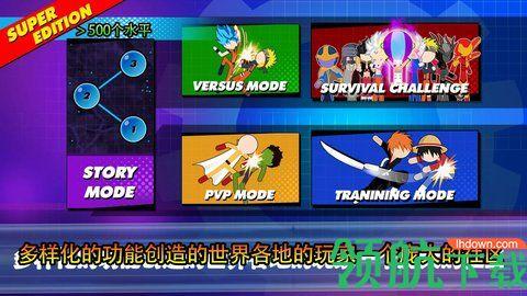超级动漫全明星英雄游戏中文版截图2