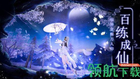 九州乱斗之封仙传奇正版截图3