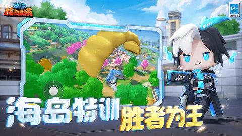迷你枪战精英2024最新版截图2