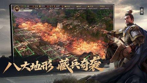 三国诸侯争霸2022最新版截图3