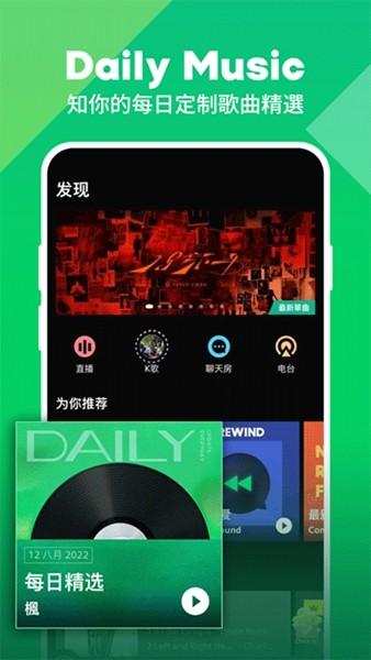 JOOX Music免费版