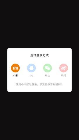 别惹怪物安卓版截图2