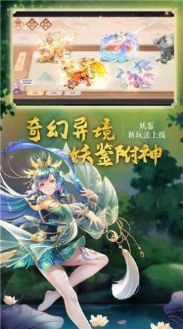 妖神劫劫狐倾天下官方最新版截图2