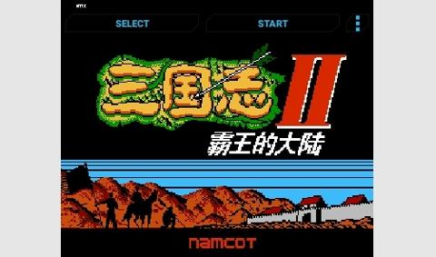 NES FC模拟器Pro高级版