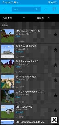 addons2023最新版