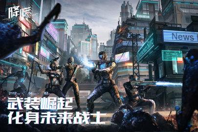 星球重启正版手游截图1
