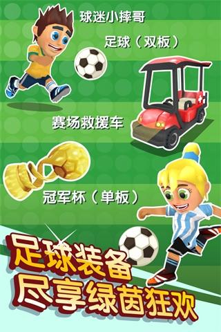 滑雪大冒险2中文版