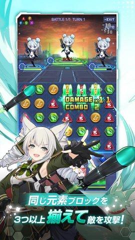 宇航少女游戏最新测试版截图0