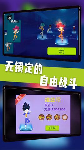 神龙快打免费版截图2