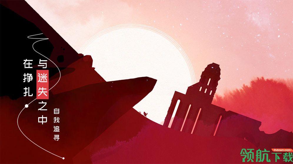 格莉斯的旅程(Gris)官方版截图0