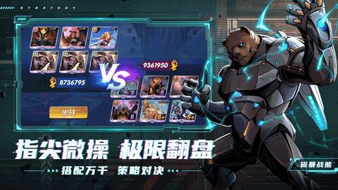 圣魂纷争安卓版截图2
