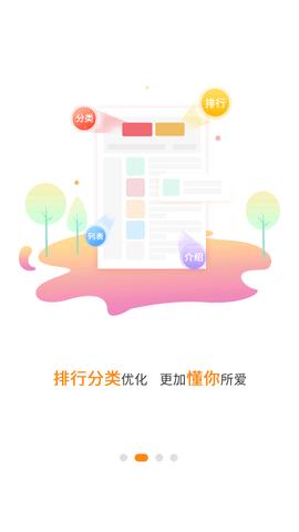 当乐游戏折扣平台APP最新版截图2