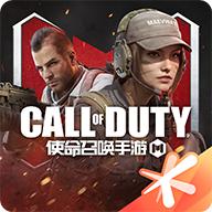 使命召唤手游国服版