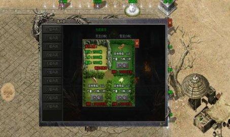 天罡归来无限钻石元宝版截图1