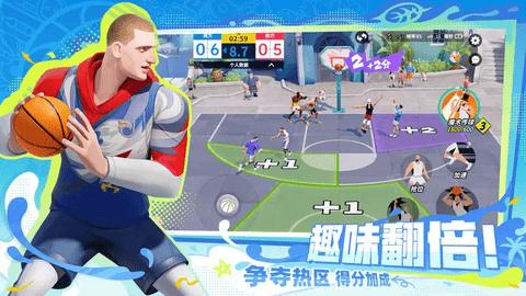 全明星街球派对修改版截图0