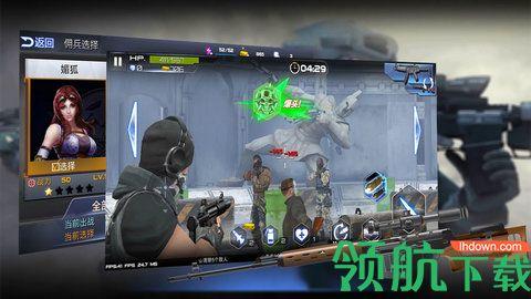 战场射击精英射击游戏截图0