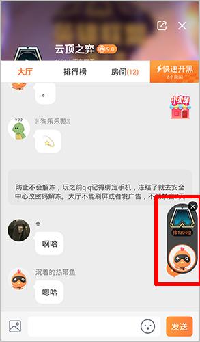 菜鸡云游戏无限内购版2022