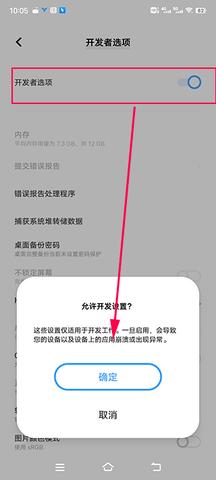 飞智游戏厅魔改版