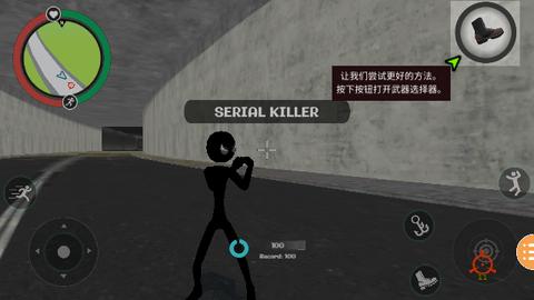 火柴人守卫家园官方版截图2