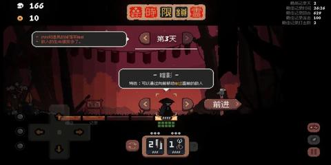 将军对决免广告版