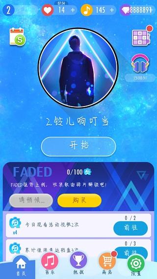 钢琴块2破解版截图1