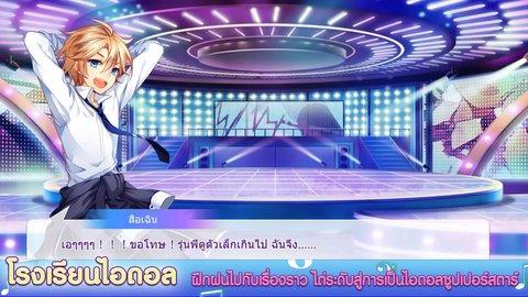 少女劲舞团2022最新版截图1