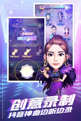 星梦计划手游2021正式版截图3