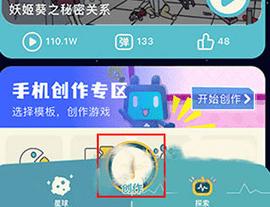 唤境2023最新版