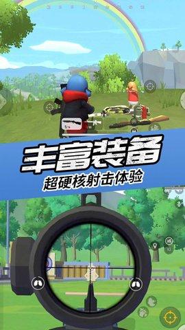 枪战英雄吃鸡模拟器官方版截图2