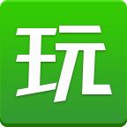 拇指玩纯净版