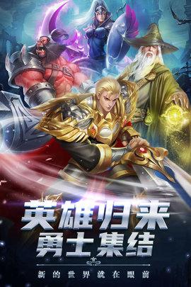 剑圣无双手游(附攻略)2021公测版截图3