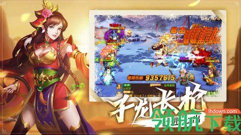 蜀汉枭雄游戏官方版截图1