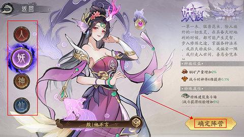 朝歌免费版
