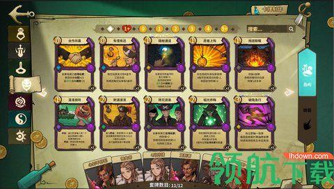 冒险公社手游正式版截图1