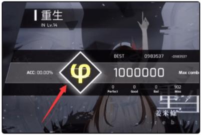 Phigros安卓最新版2022