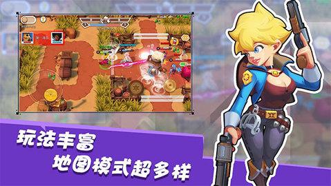 西部战记2022最新版截图0