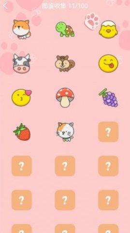 看你动不动红包版截图0