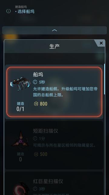 哈迪斯行星战记修改版截图2