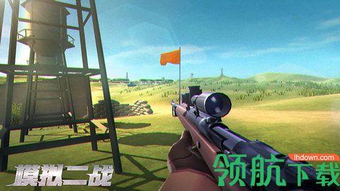 模拟二战安卓版截图0