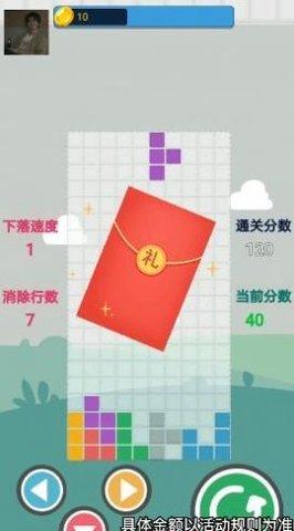 开心叠方块红包版截图2