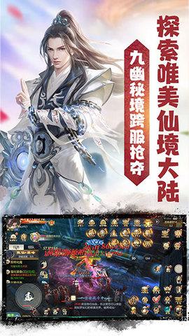 天命传说2022最新版截图3