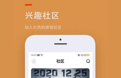 666乐园去广告版