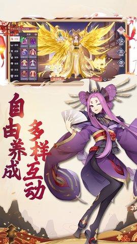 千姬战歌之指尖斗士手游正式版截图2