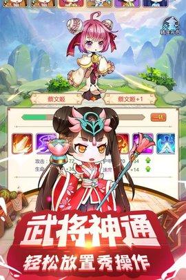 部落战联盟内测版截图2
