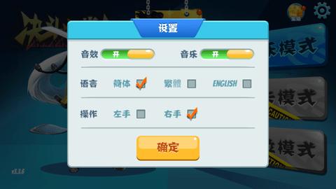决斗火柴人双人版截图1