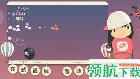 飞行日记游戏完整版截图2