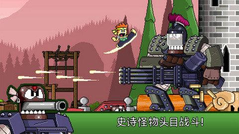 英雄丹手机版截图0