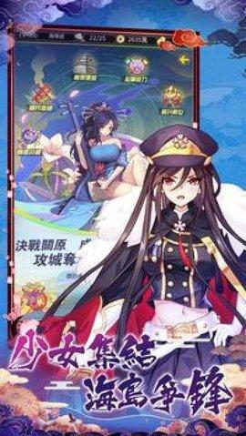 放置美少女2021最新破解版截图3
